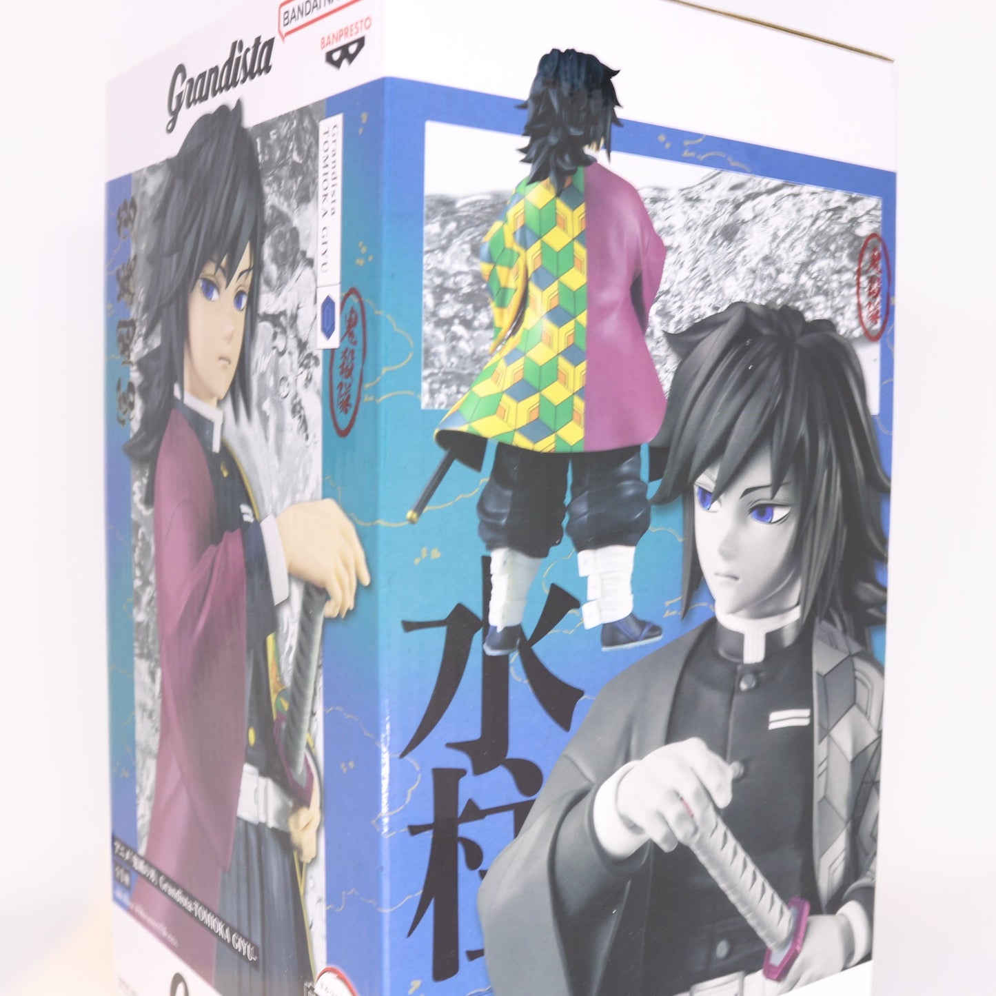 Demon Slayer - Giyu Tomioka Figur (Grandista)