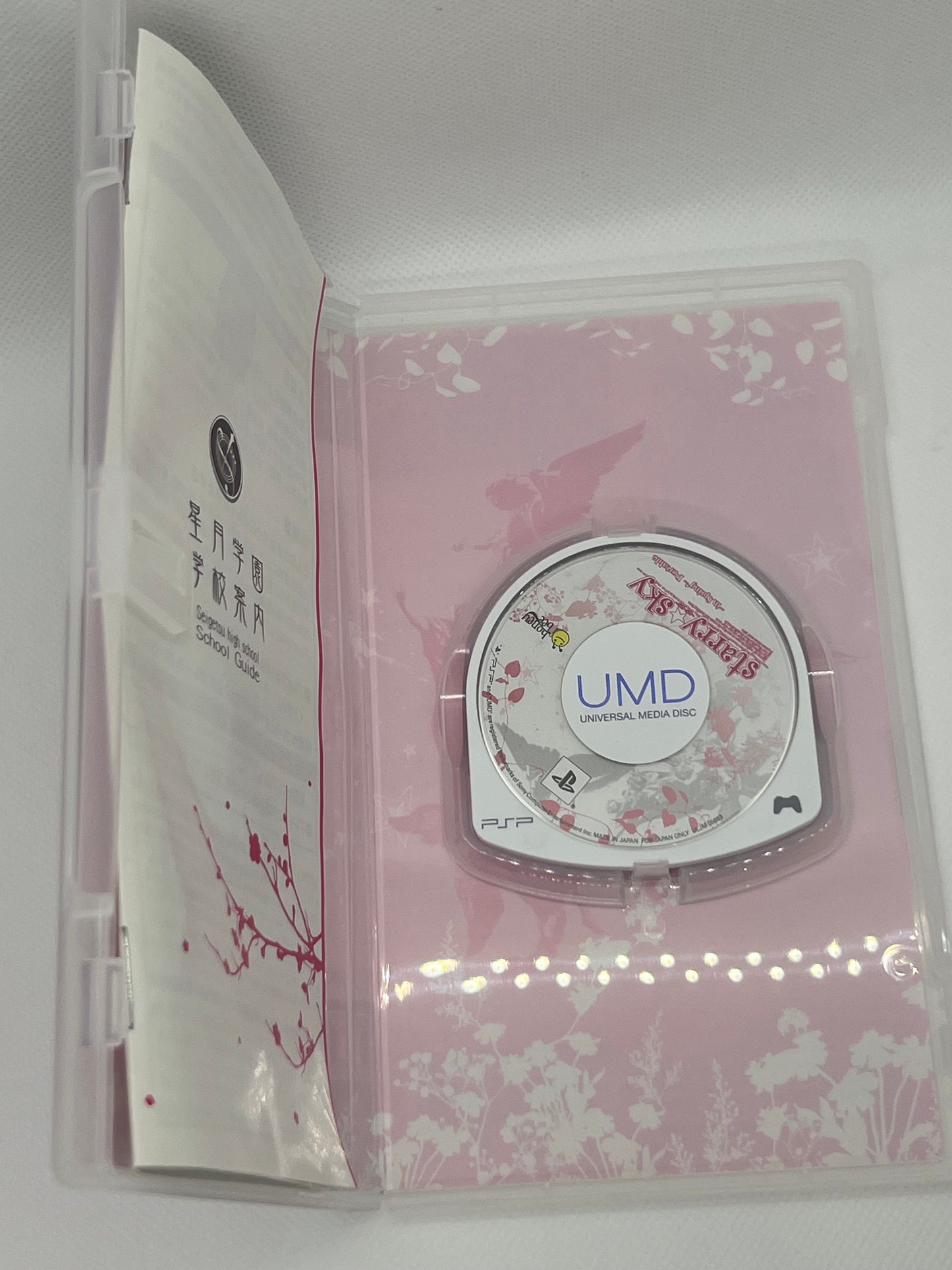 Starry☆Sky in Spring Portable (PSP)