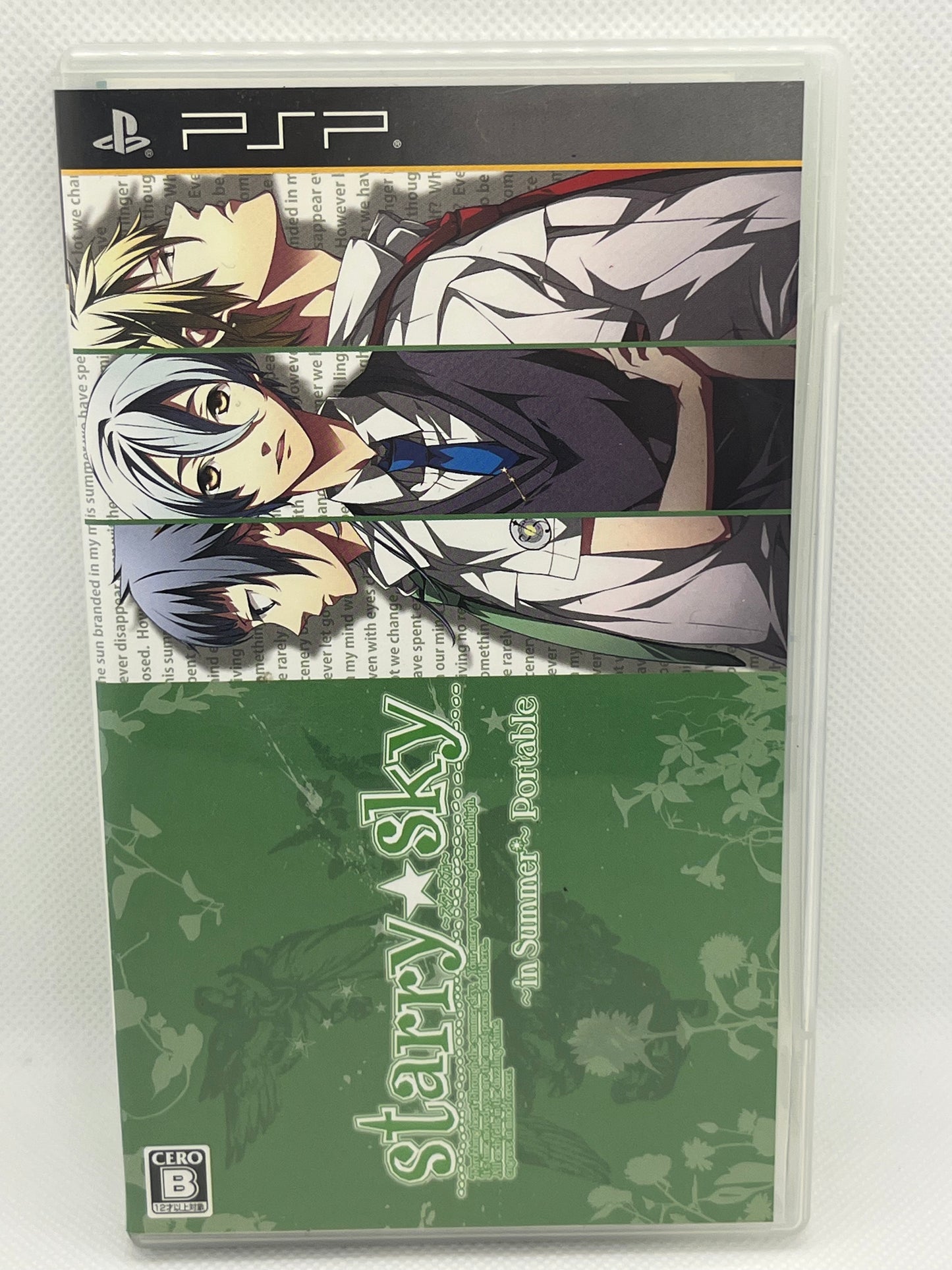 Starry☆Sky in Summer Portable (PSP)
