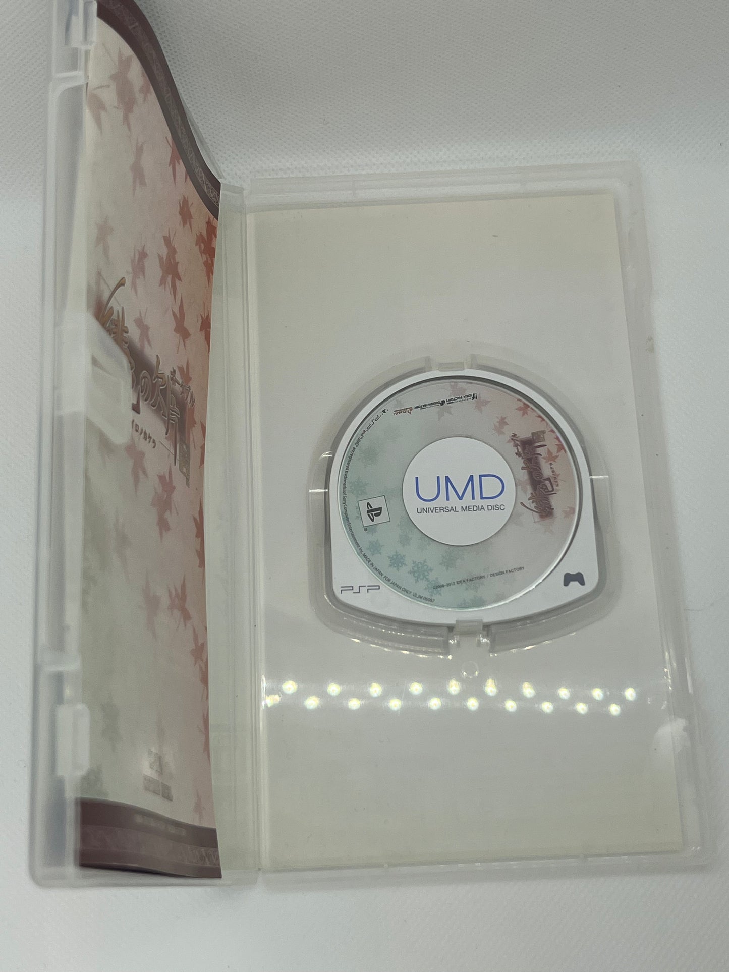 Hiiro no Kakera Portable (PSP)