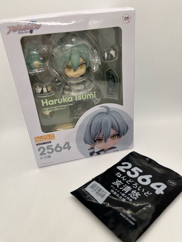 Offisiell Nendoroid Haruka Isumi fra IDOLiSH7 (No. 2564)