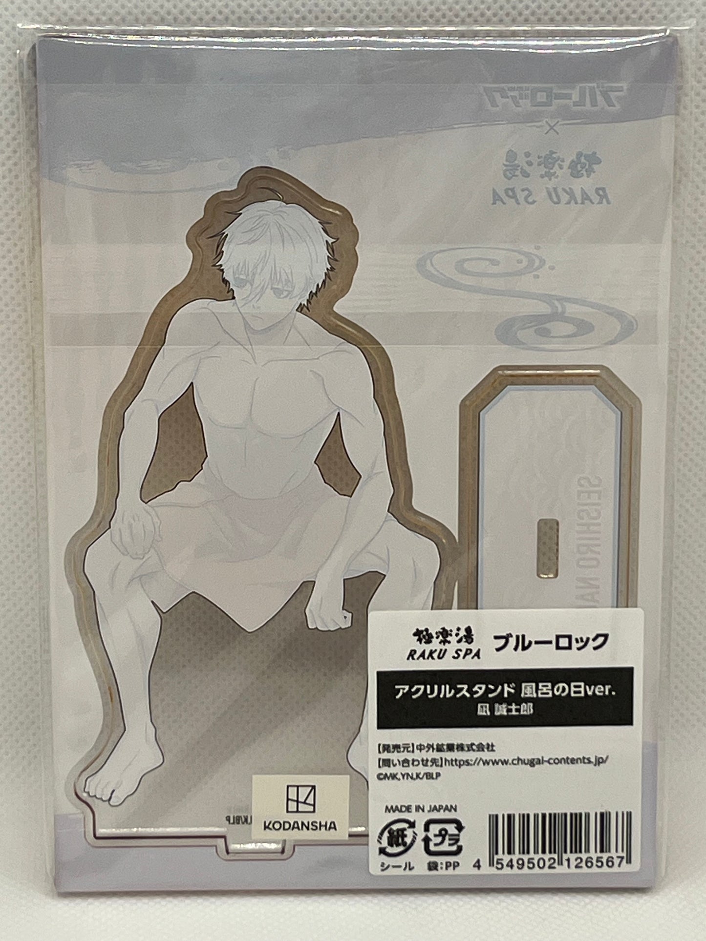 Blue Lock - Offisiell akrylstativ Seishiro Nagi – Raku Spa eksklusiv