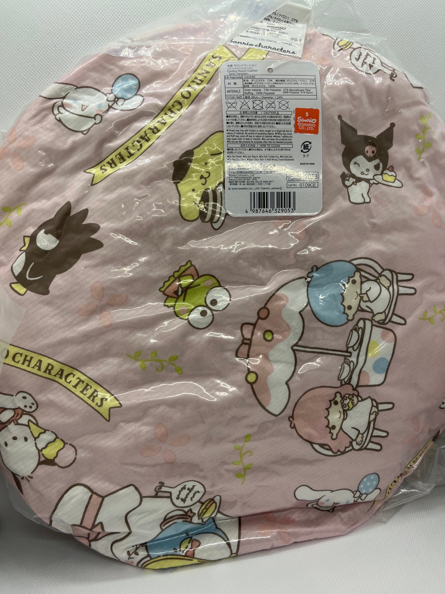 Offisiell Sanrio kjølende rund pute – Sanrio Characters Ø38 cm