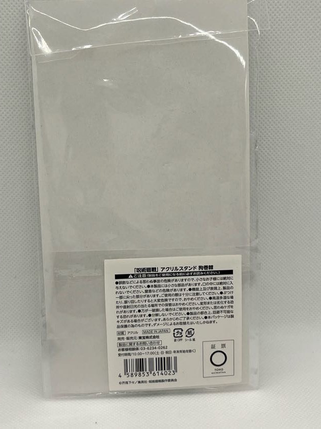 Offisiell akrylstativ av Toge Inumaki fra Jujutsu Kaisen