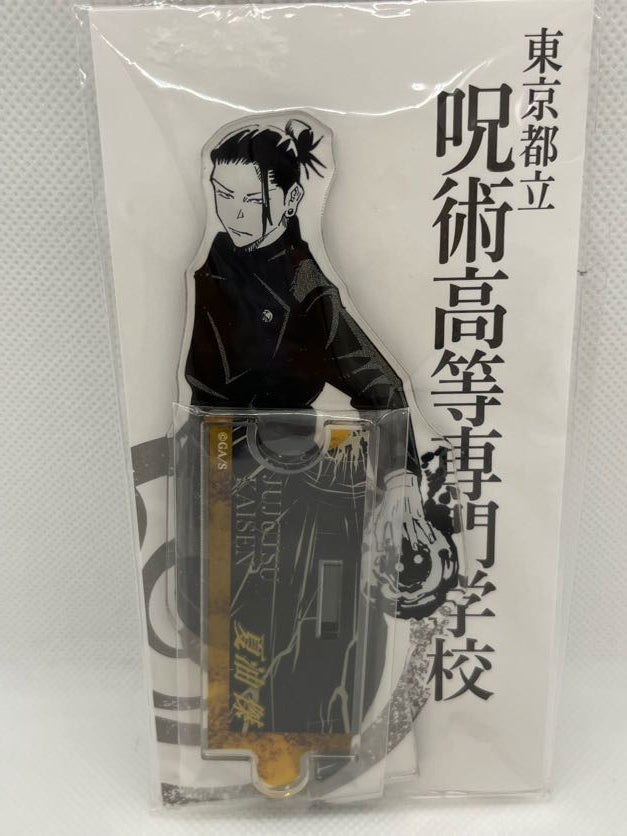Offisiell akrylstativ av Suguru Geto fra Jujutsu Kaisen