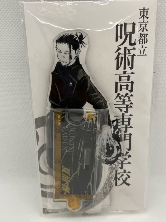 Offisiell akrylstativ av Suguru Geto fra Jujutsu Kaisen