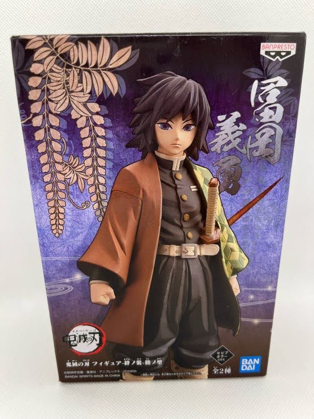 Demon Slayer - Giyu Tomioka Figur(Sepia Color)