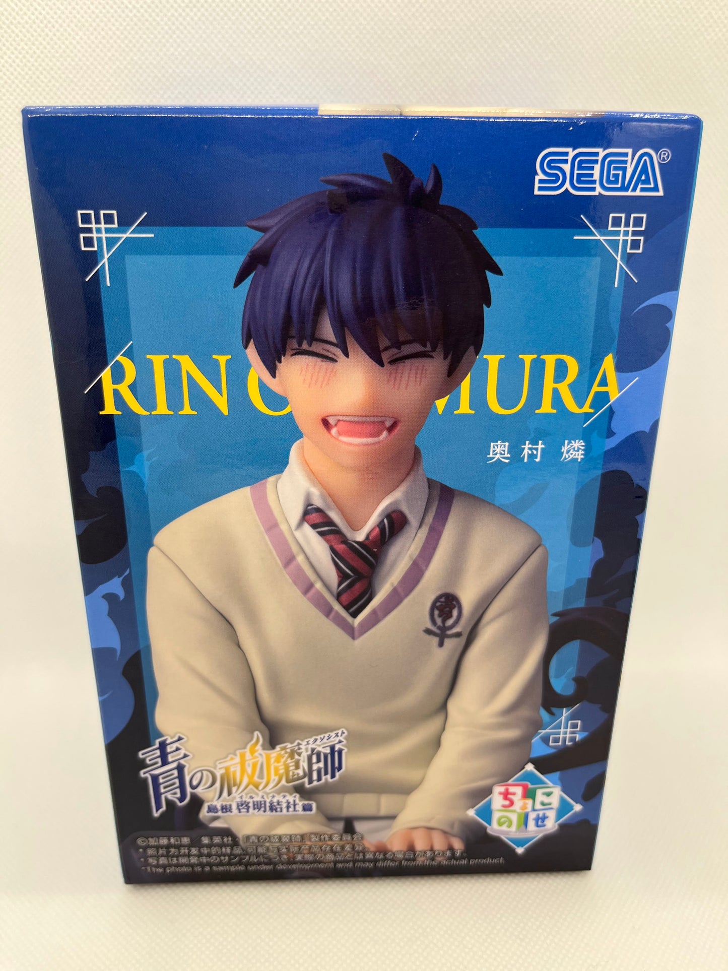 Blue Exorcist - Rin Okumura Figur
