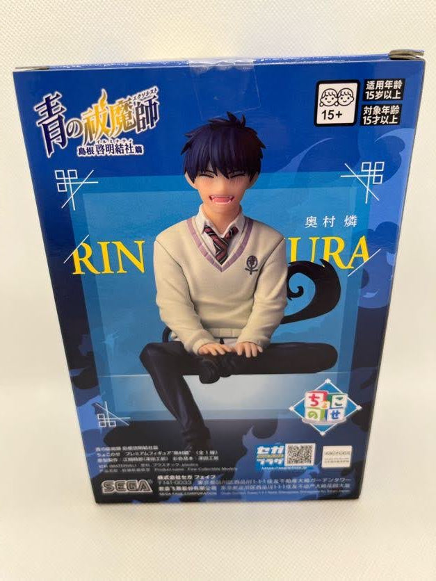 Blue Exorcist - Rin Okumura Figur