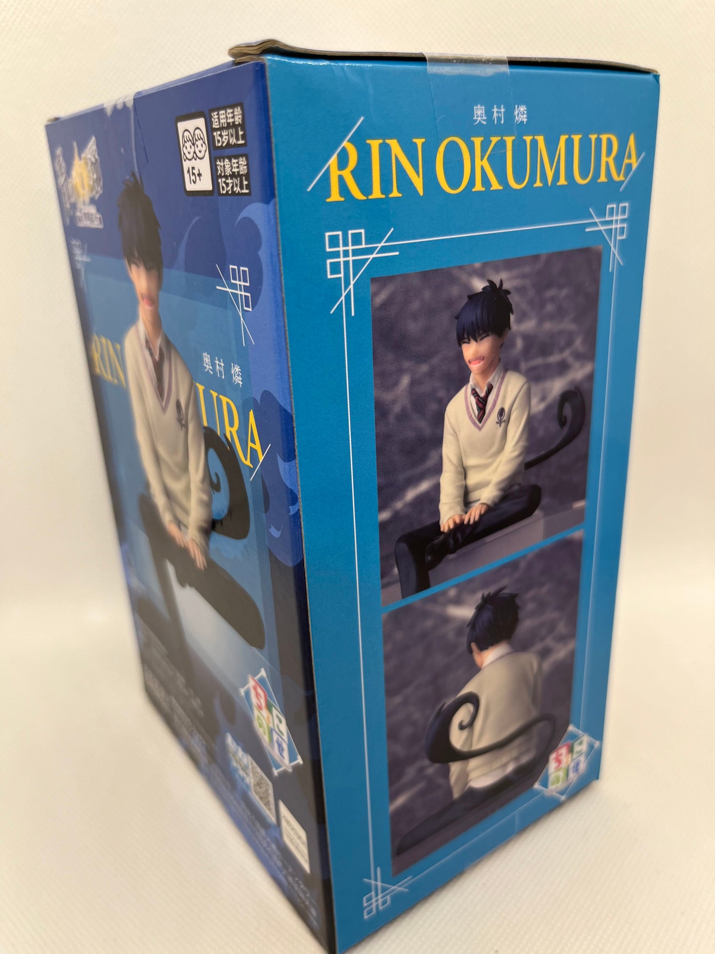 Blue Exorcist - Rin Okumura Figur