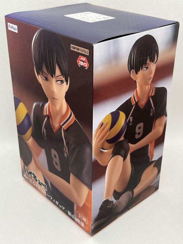 Haikyu!! - Tobio Kageyama Figur
