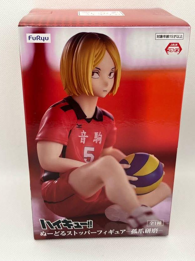 Haikyu!! - Kozume Kenma Figur