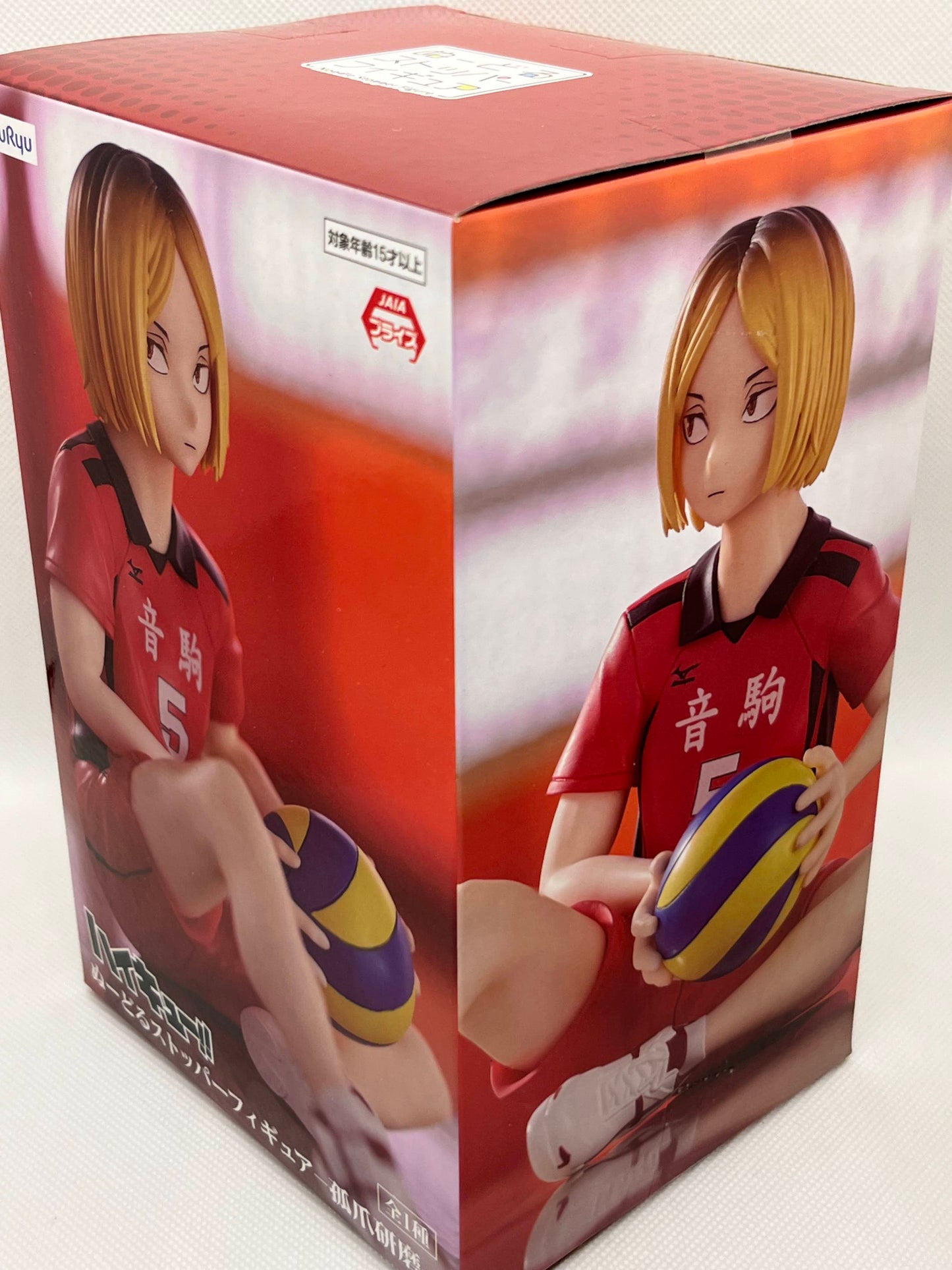 Haikyu!! - Kozume Kenma Figur