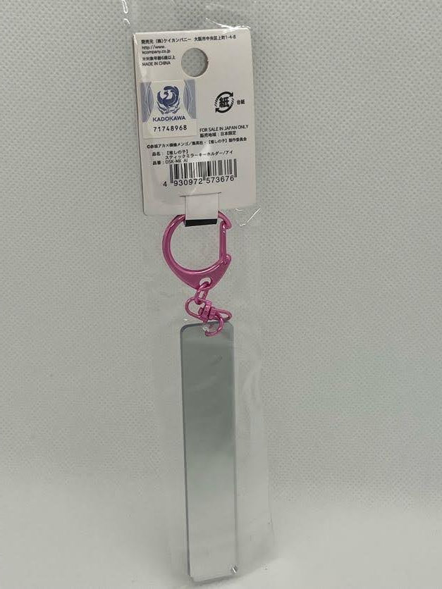 Oshi no Ko - Ai Hoshino Stick Mirror nøkkelring