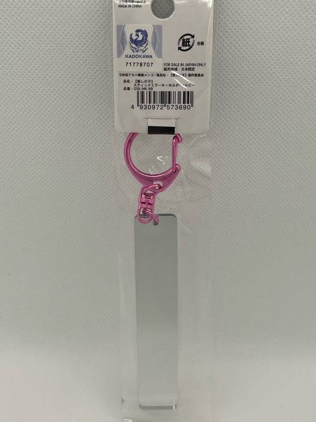 Oshi no Ko - Ruby Hoshino Stick Mirror nøkkelring