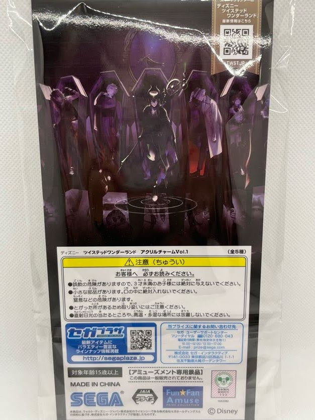 Twisted Wonderland - Riddle Rosehearts Akryl nøkkelring Vol.1