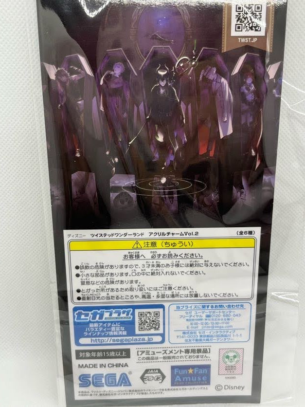 Twisted Wonderland -  Leona Kingscholar Akryl nøkkelring Vol.2