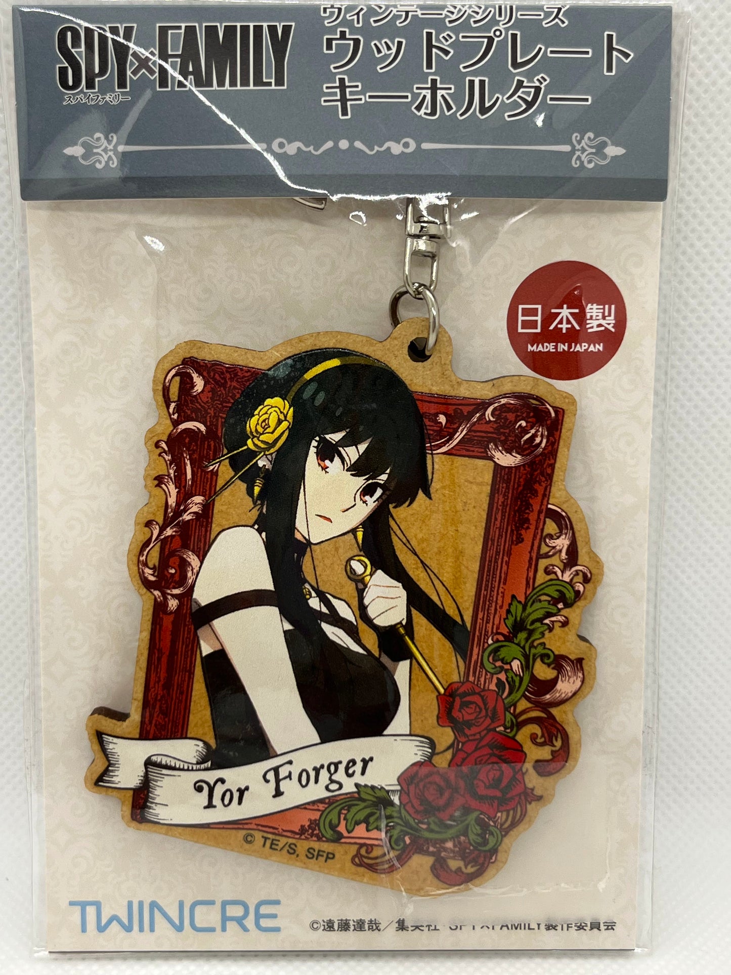 SPY×FAMILY - Yor Forger Treplate nøkkelring (Vintage Series)