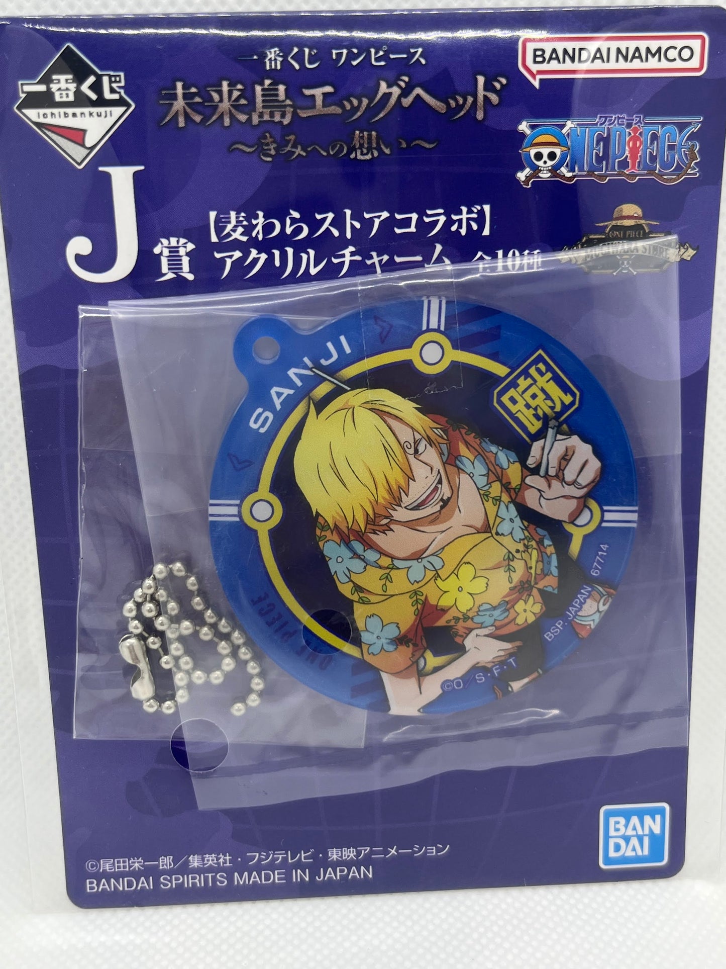 ONE PIECE - Sanji Akrylcharm / nøkkelring
