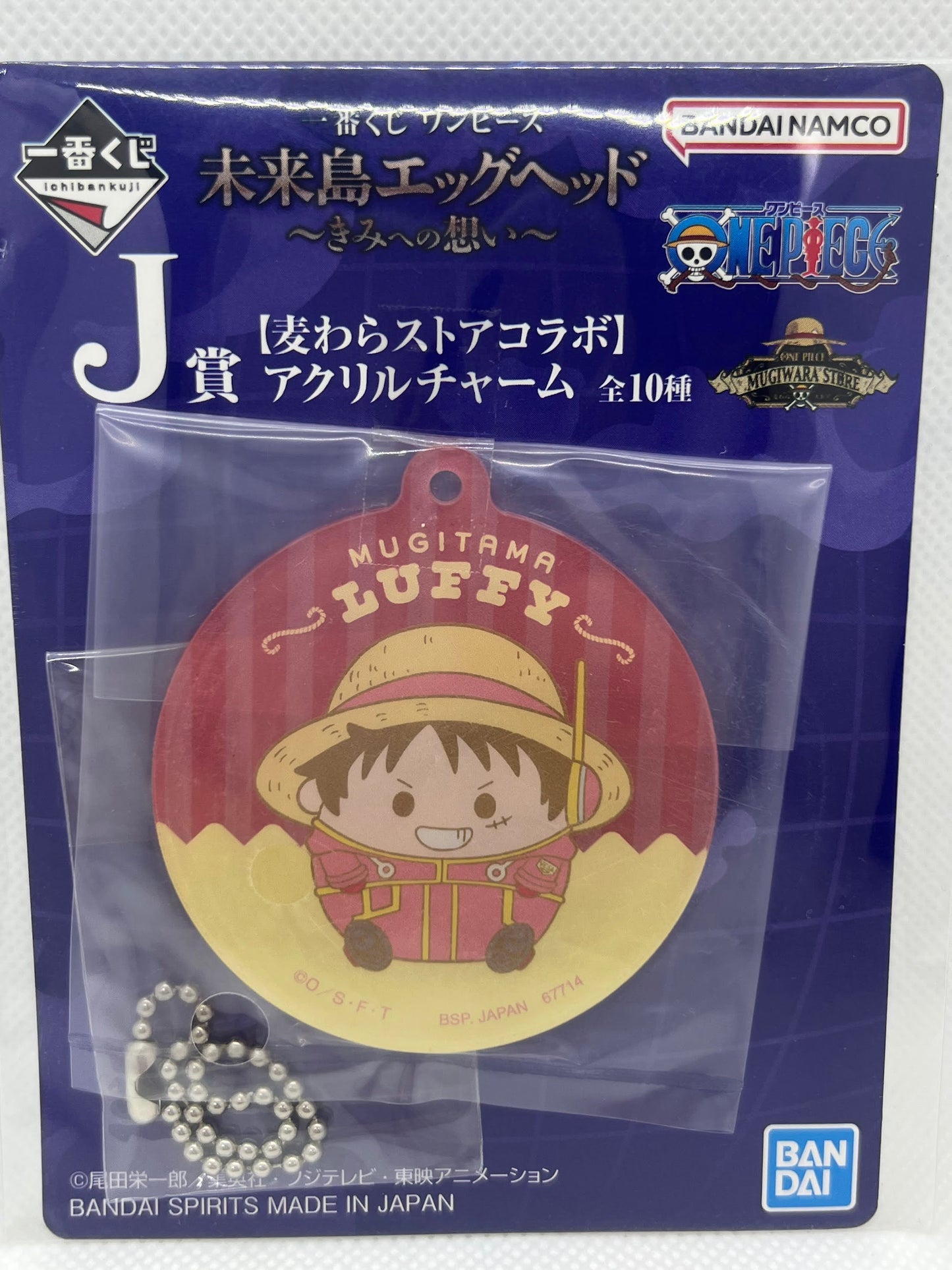 ONE PIECE - Monkey D. Luffy (Mugitama) Akrylcharm / nøkkelring