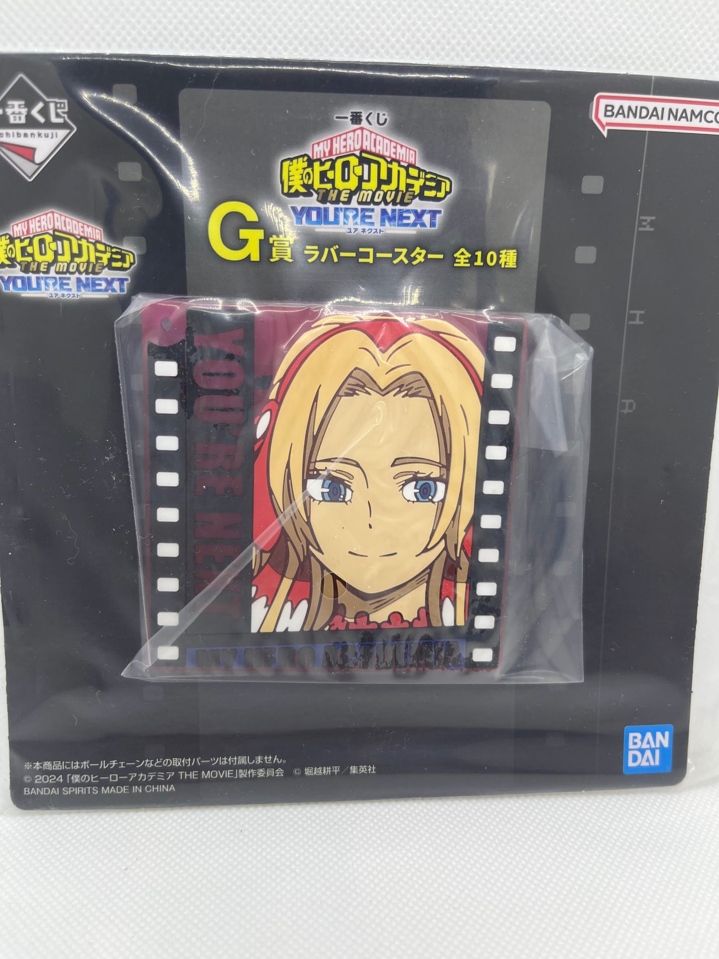 My Hero Academia - Rubber Coaster / gummi-coaster av Anna Servino