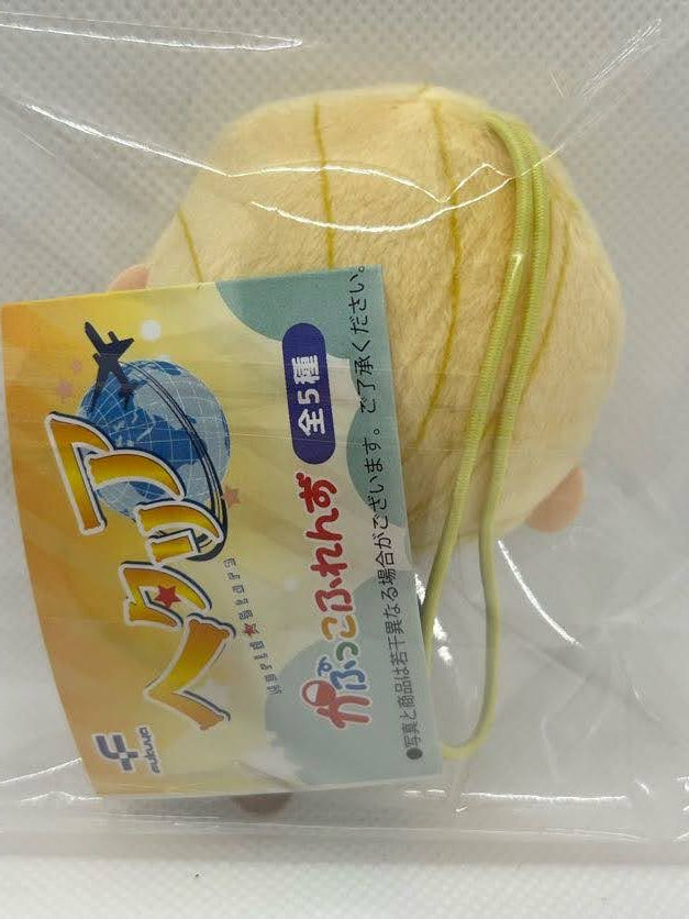 Hetalia - Germany mini-plysjbamse