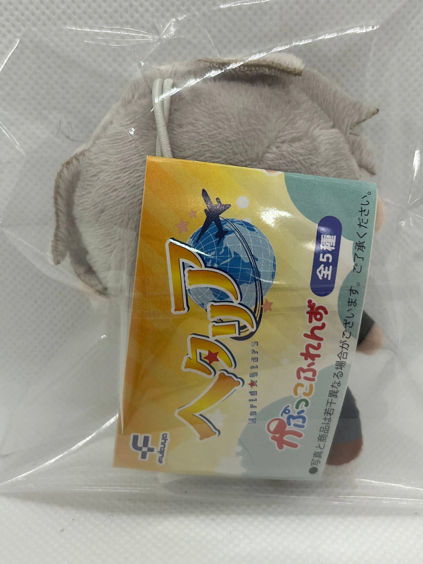 Hetalia - Prussia mini-plysjbamse