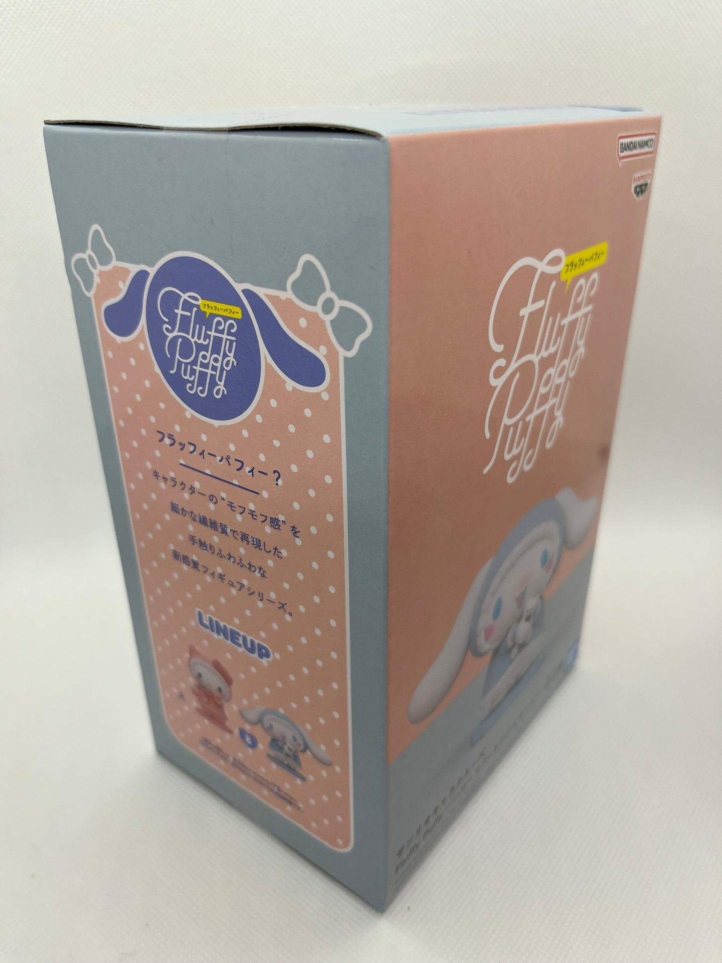 Sanrio - Cinnamoroll Figur (Fluffy Puffy)