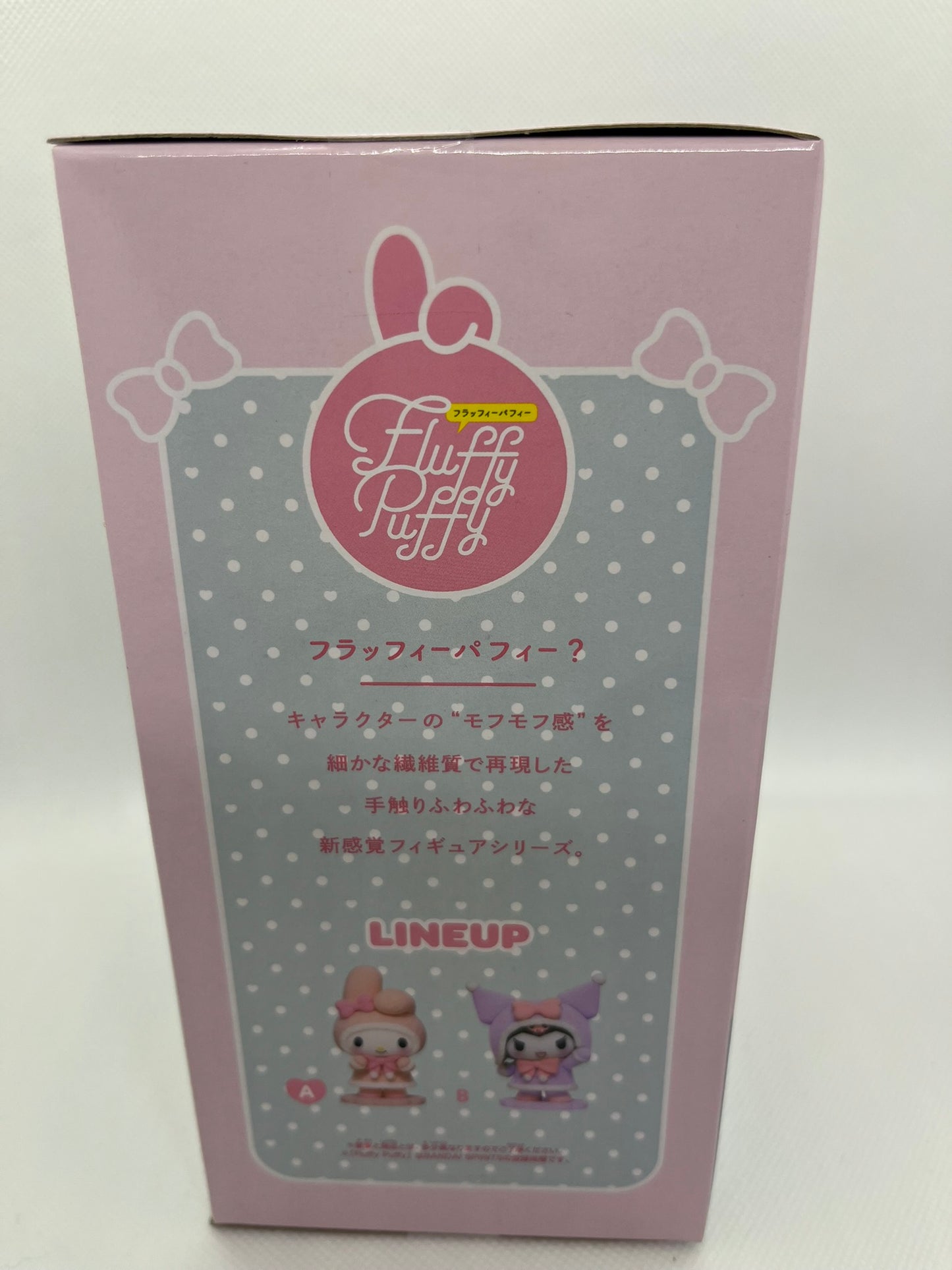 Sanrio - My Melody Figur (Fluffy Puffy)