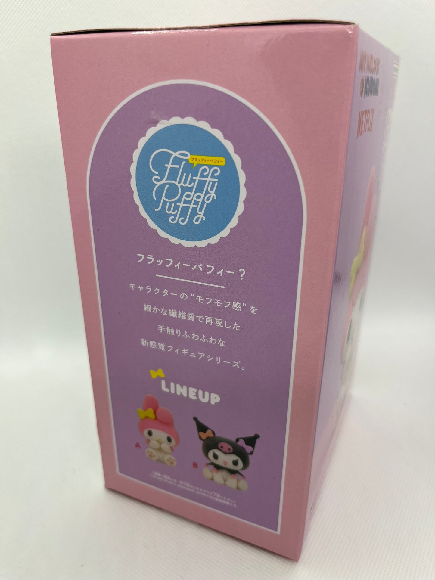 Sanrio - My Melody Figur (Netflix, Fluffy Puffy)